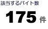 �����q�̃o�C�g��
