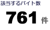 �����q�̃o�C�g��