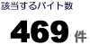 �����q�̃o�C�g��