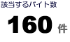 �����q�̃o�C�g��