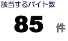 �g�ˎ��̃o�C�g��