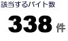 �g�ˎ��̃o�C�g��
