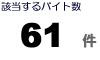 �g�ˎ��̃o�C�g��