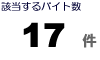 �g�ˎ��̃o�C�g��