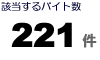�g�ˎ��̃o�C�g��