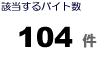 �R���r�j�̃o�C�g��