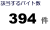 �R���r�j�̃o�C�g��