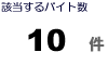 �R���r�j�̃o�C�g��