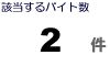 ��ʗʒ����̃o�C�g��