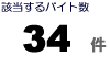 �N���N�n�̃o�C�g��