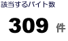 �����̃o�C�g��