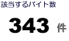 �����̃o�C�g��