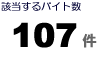 ���k��̃o�C�g��