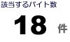 �X�L�[��̃o�C�g��