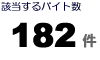 ����̃o�C�g��