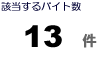 �X�֋ǂ̃o�C�g��